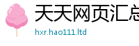 2025新资料免费大全含新门内部资料免费提供大全(最新章节)